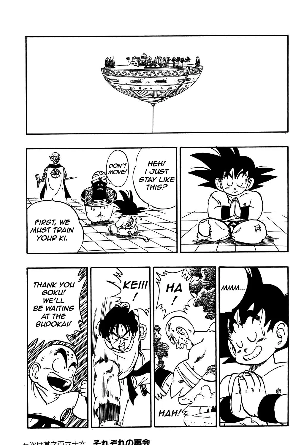 Read Dragon Ball Perfect Edition chapter 165 image 26 on Lezhin
