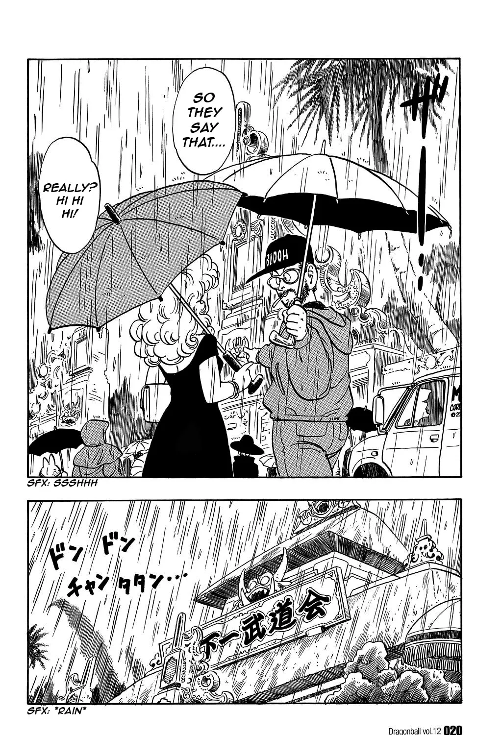 Read Dragon Ball Perfect Edition chapter 166 image 0 on Lezhin