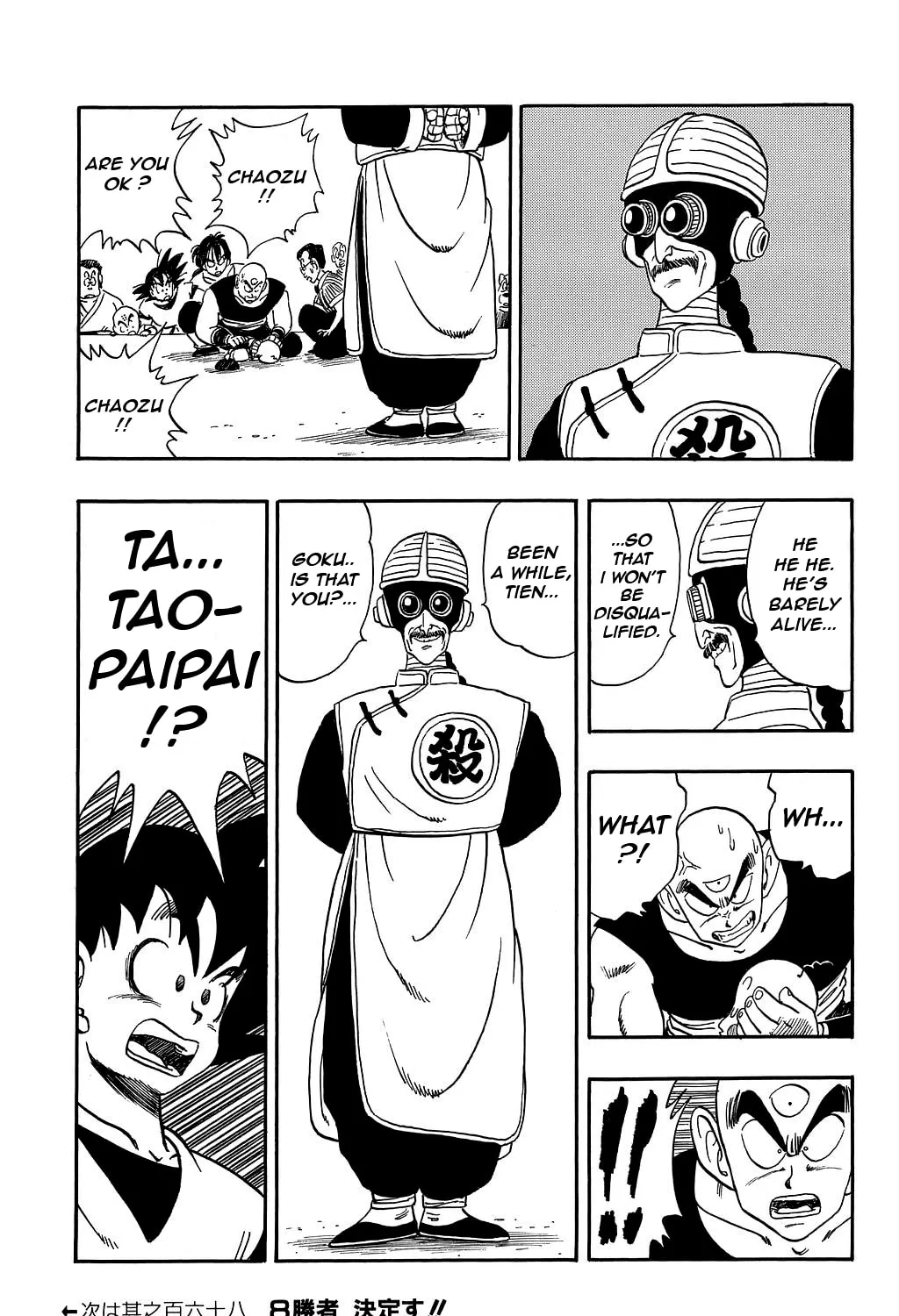 Read Dragon Ball Perfect Edition chapter 167 image 26 on Lezhin