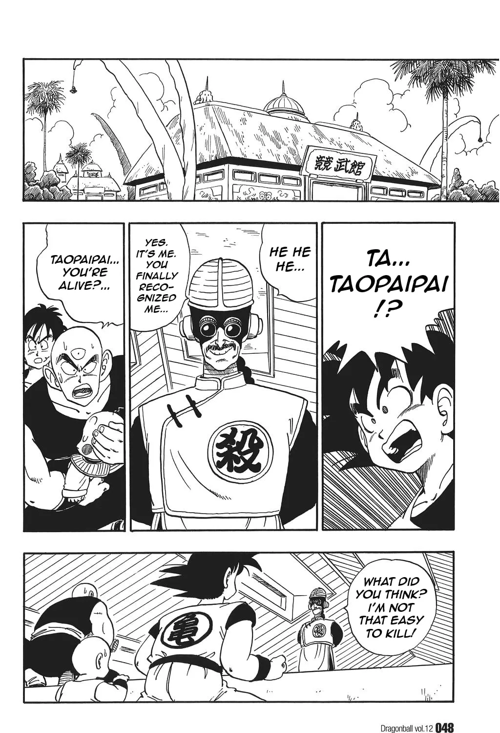 Read Dragon Ball Perfect Edition chapter 168 image 0 on Lezhin