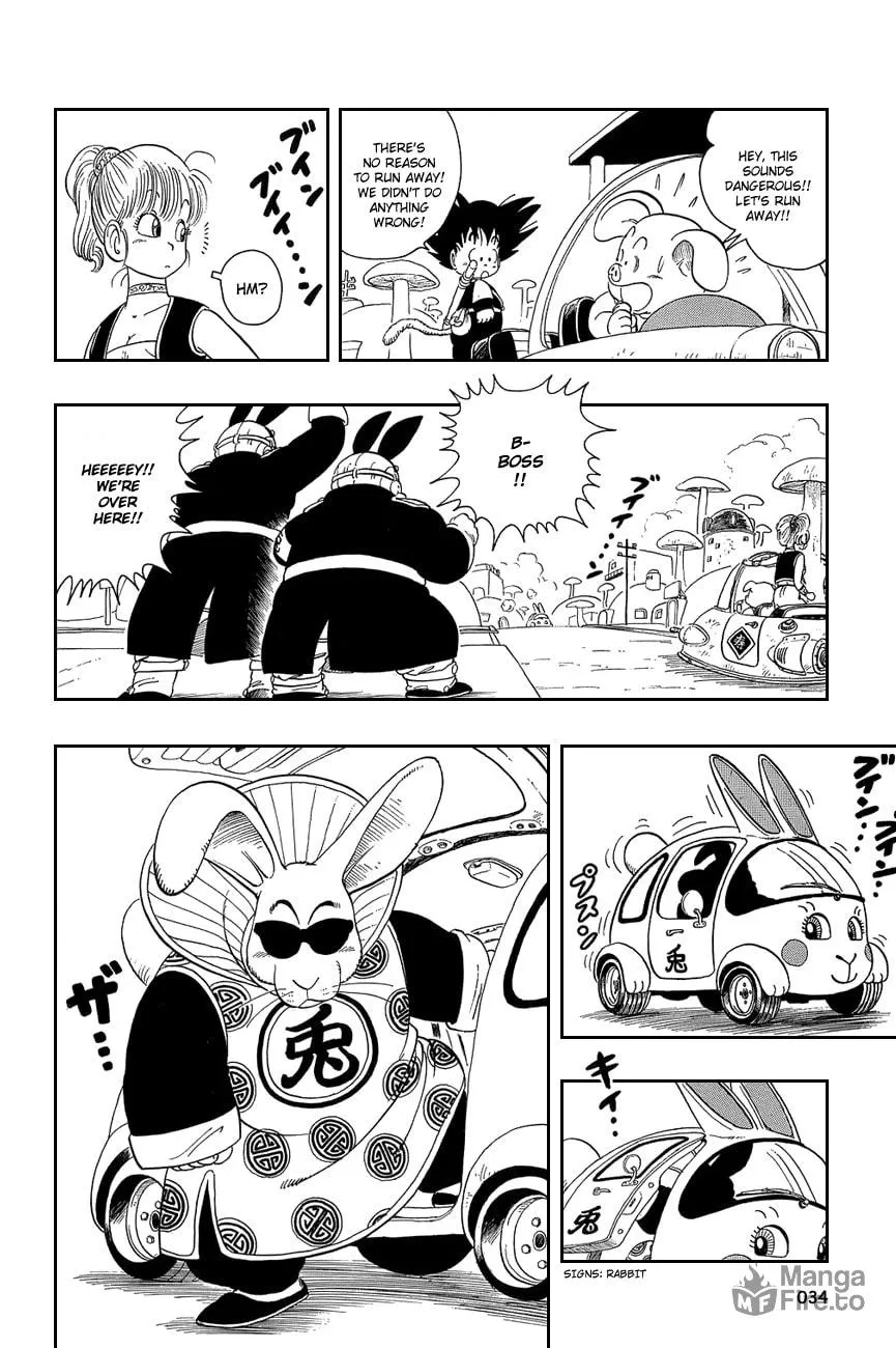 Read Dragon Ball Perfect Edition chapter 17 image 2 on Lezhin
