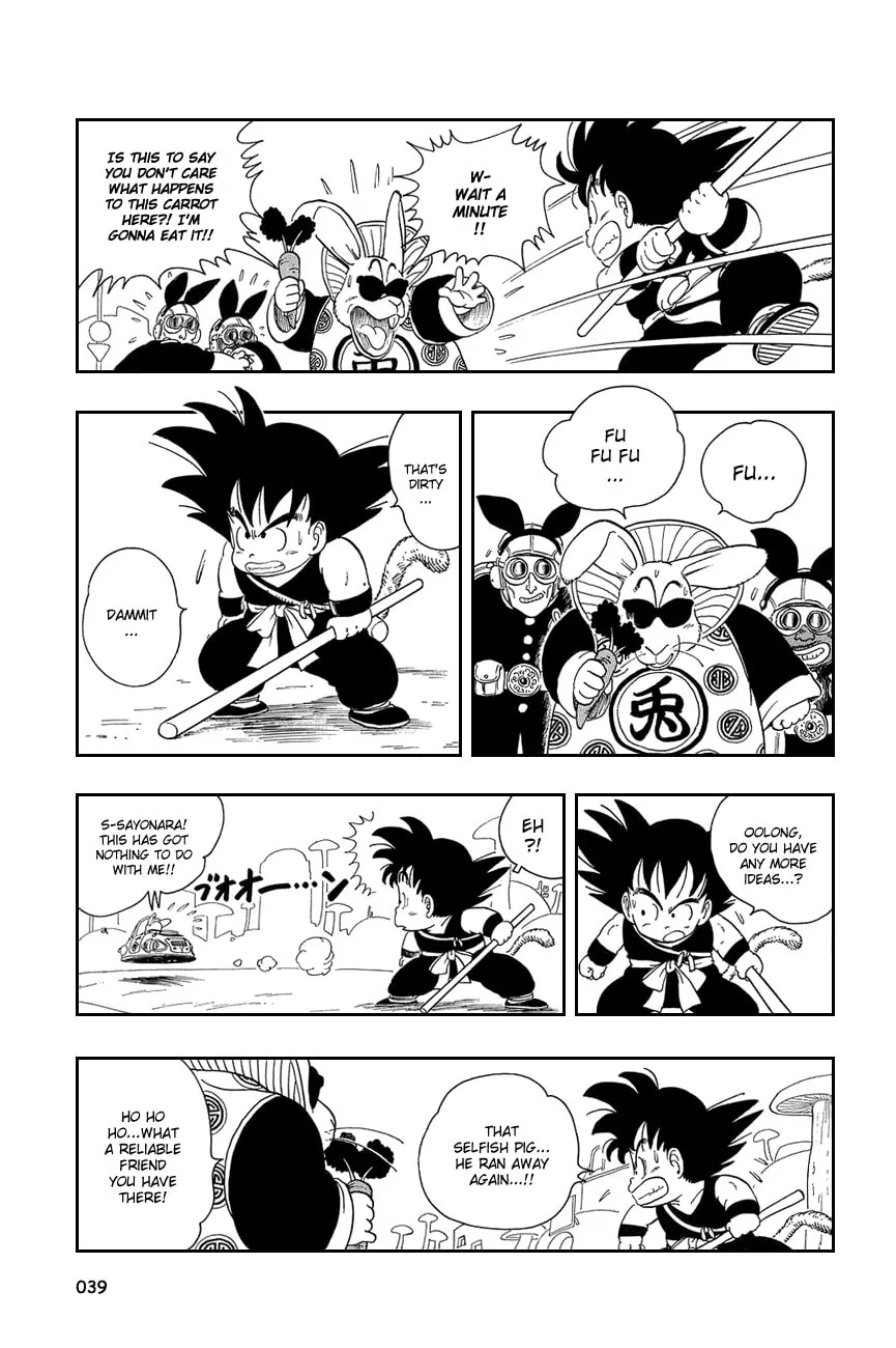 Read Dragon Ball Perfect Edition chapter 17 image 7 on Lezhin
