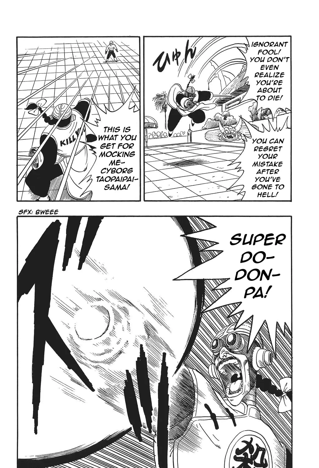 Read Dragon Ball Perfect Edition chapter 170 image 12 on Lezhin