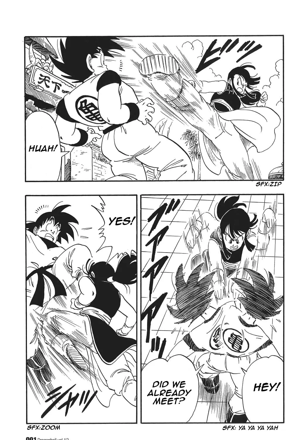 Read Dragon Ball Perfect Edition chapter 171 image 2 on Lezhin
