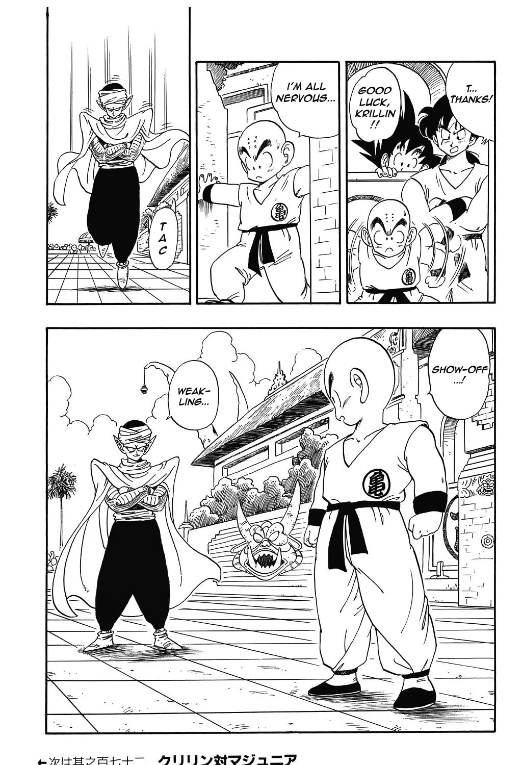 Read Dragon Ball Perfect Edition chapter 171 image 26 on Lezhin