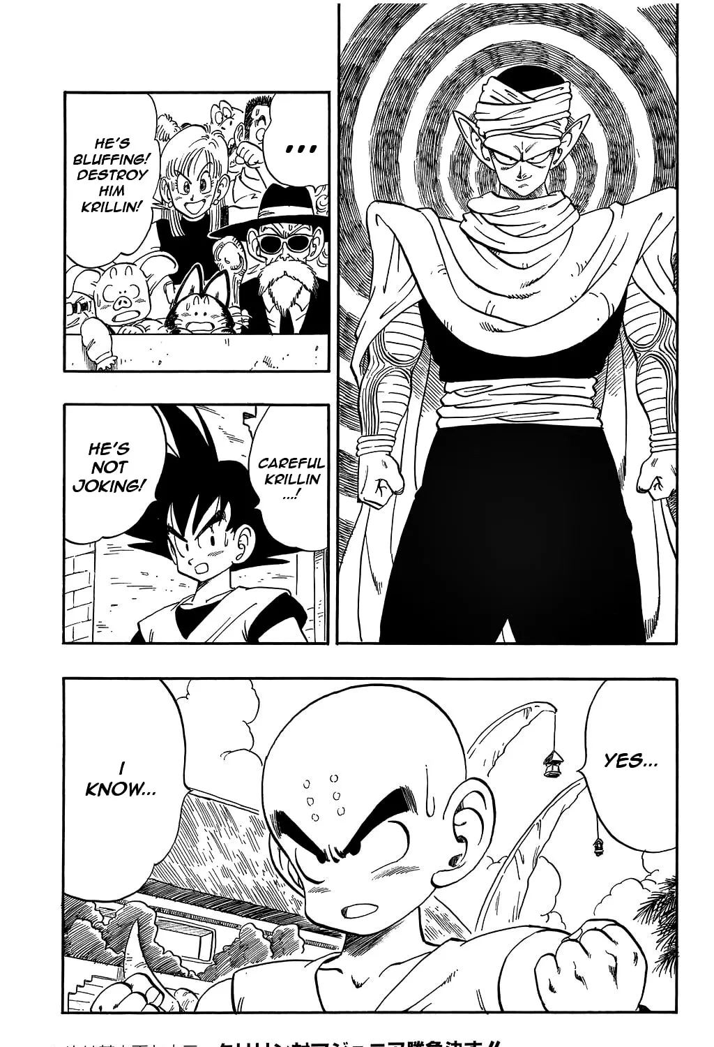 Read Dragon Ball Perfect Edition chapter 172 image 26 on Lezhin