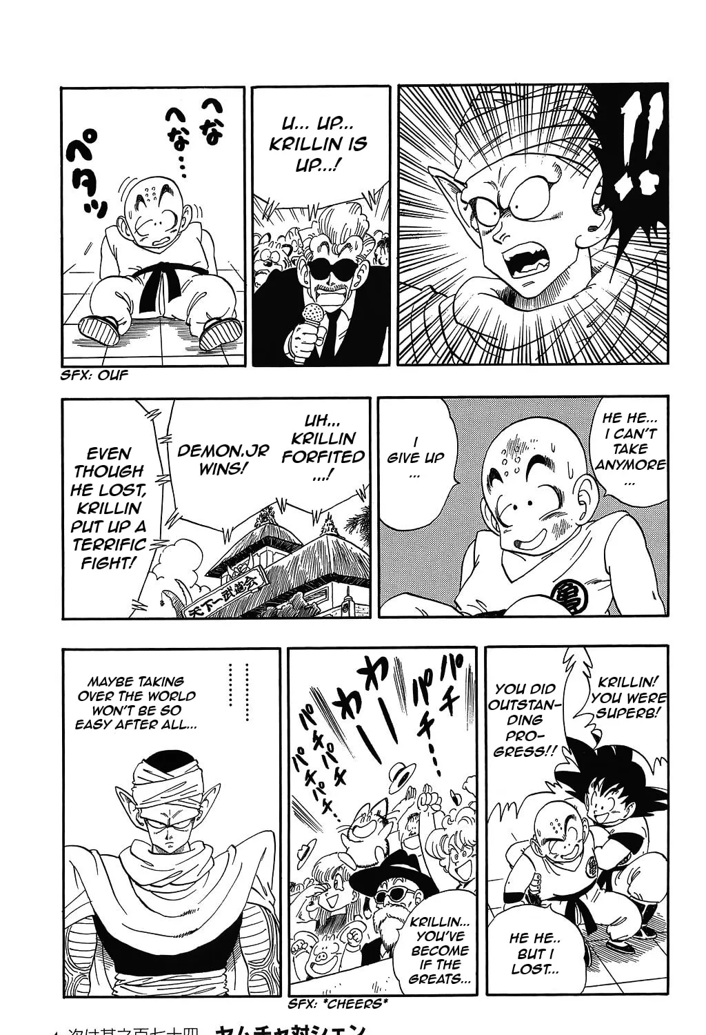 Read Dragon Ball Perfect Edition chapter 173 image 26 on Lezhin