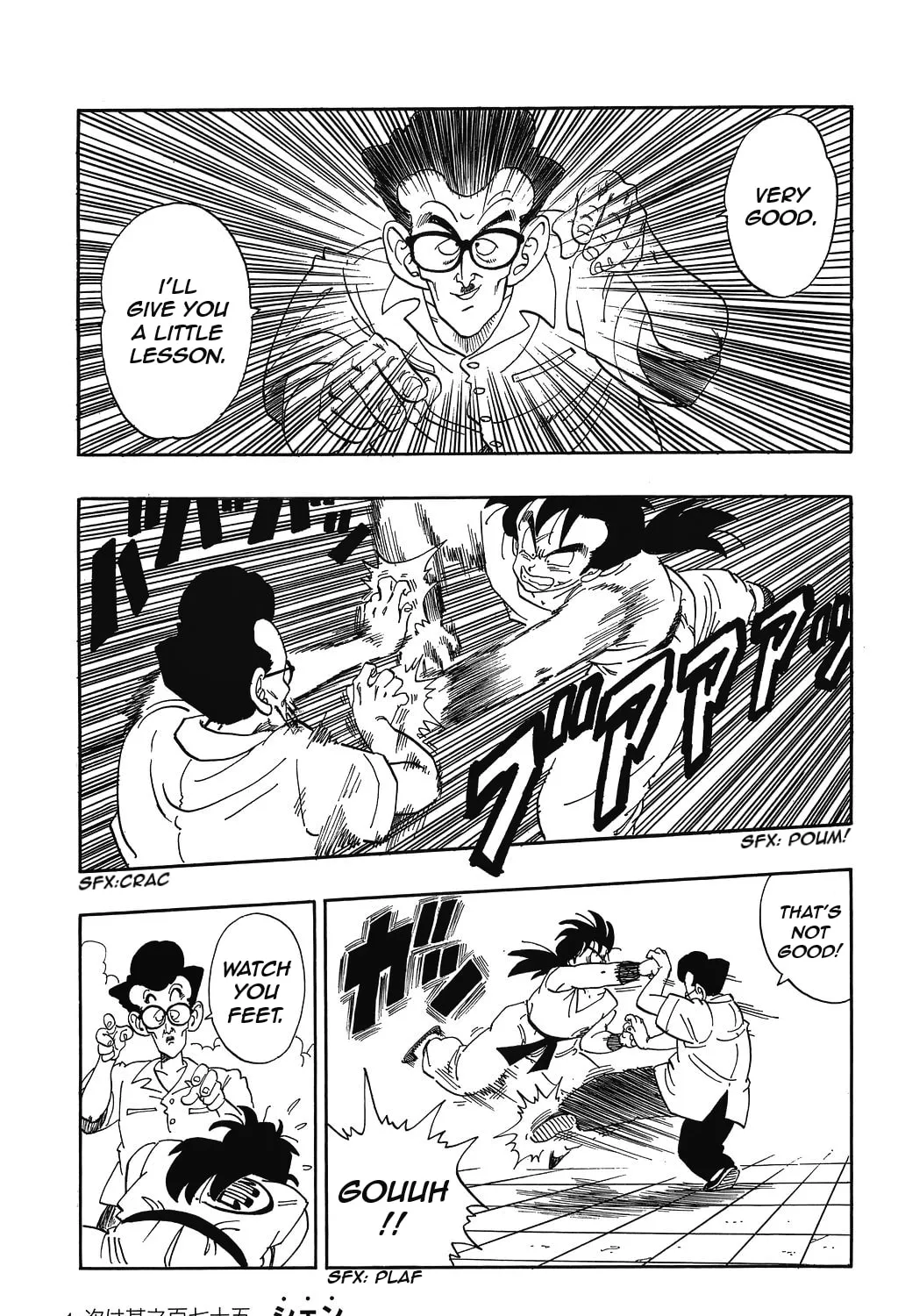 Read Dragon Ball Perfect Edition chapter 174 image 26 on Lezhin