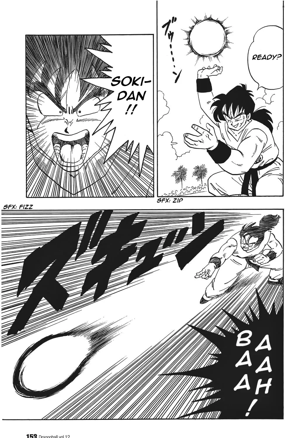 Read Dragon Ball Perfect Edition chapter 175 image 14 on Lezhin