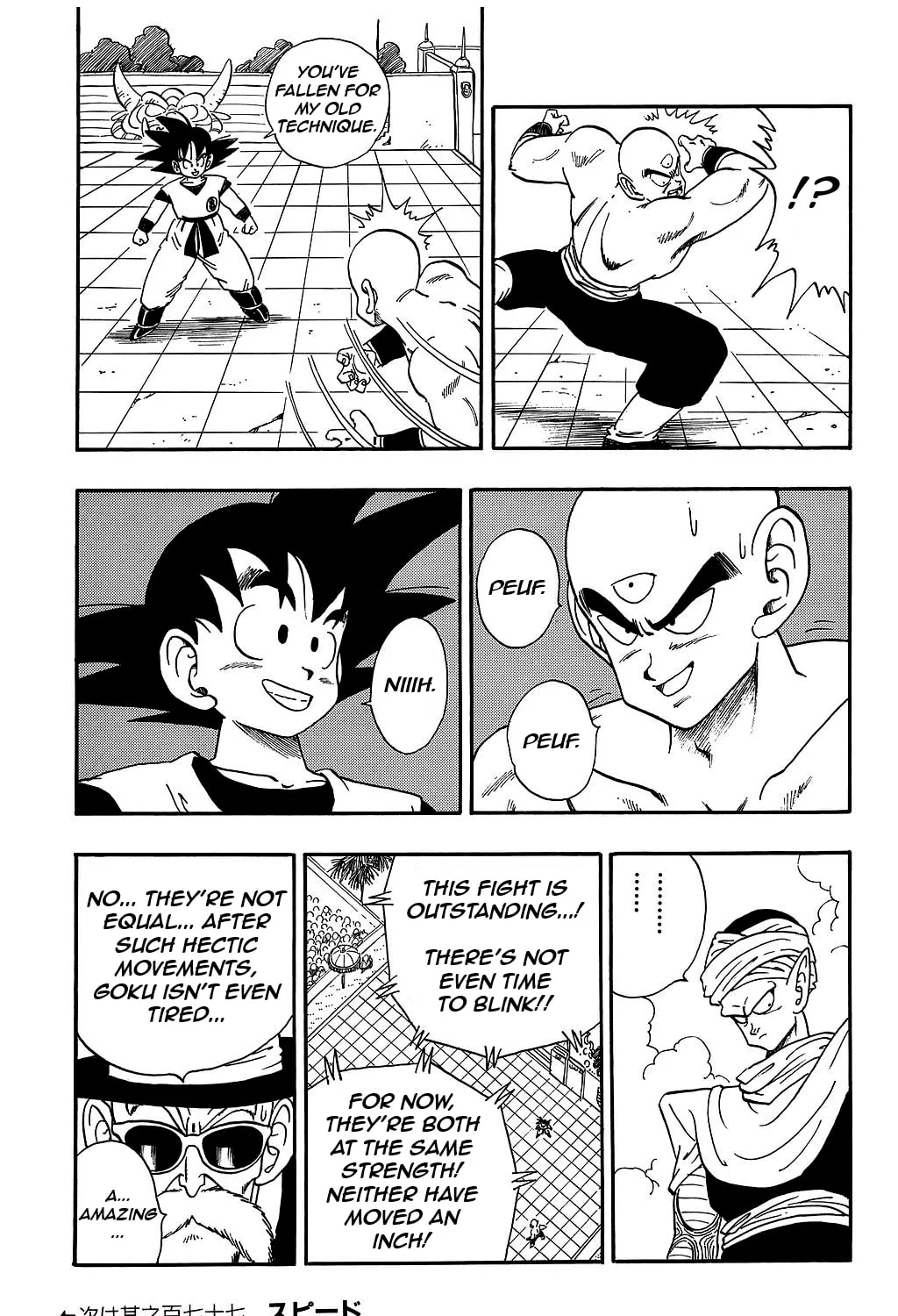 Read Dragon Ball Perfect Edition chapter 176 image 26 on Lezhin