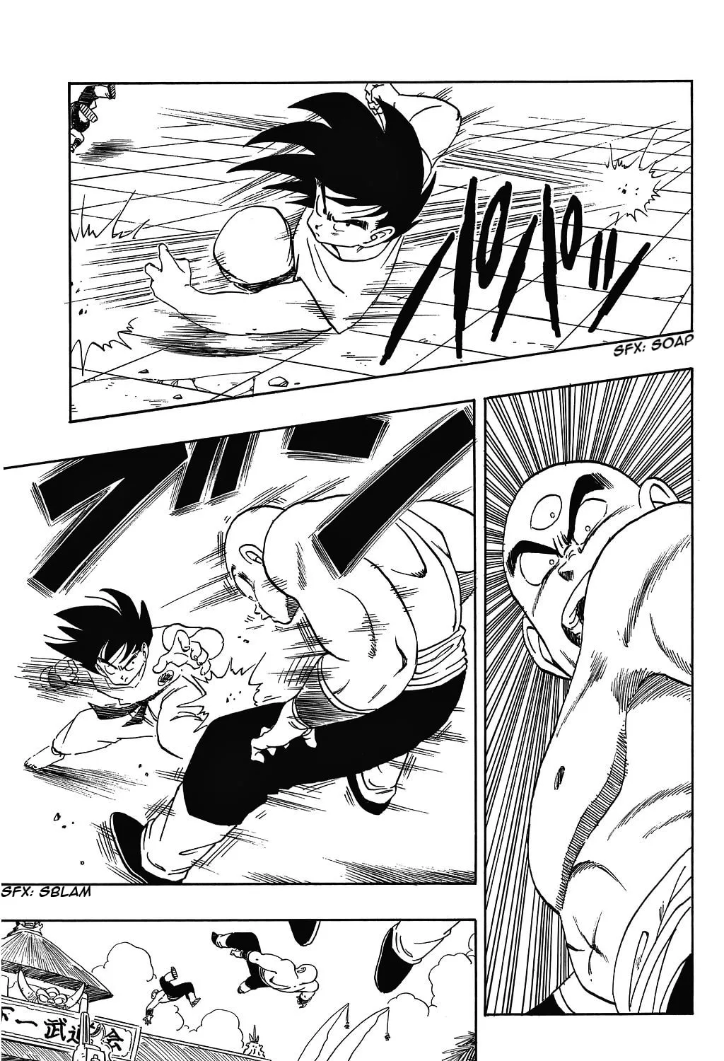 Read Dragon Ball Perfect Edition chapter 179 image 24 on Lezhin