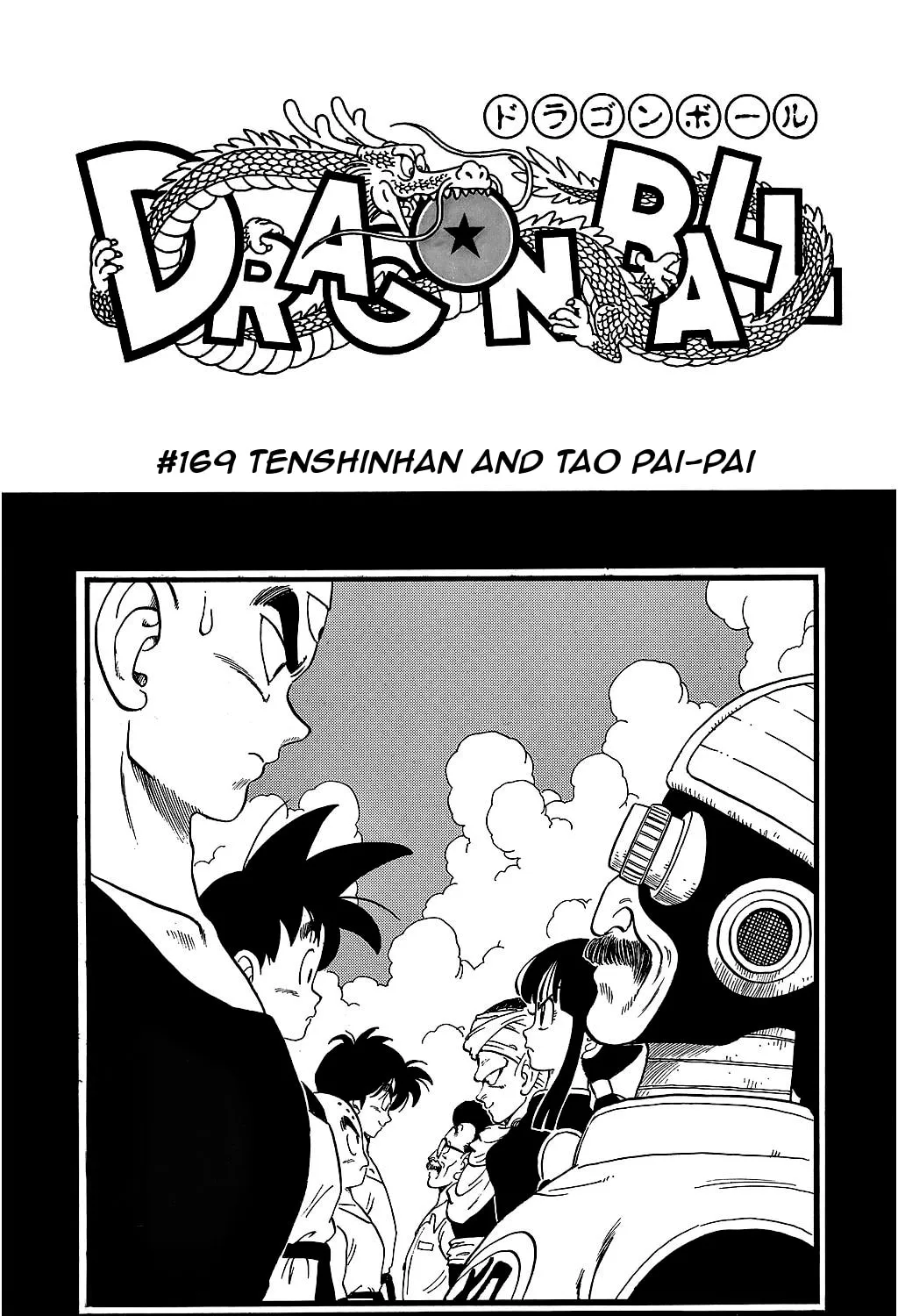 Read Dragon Ball Perfect Edition chapter 179 image 42 on Lezhin