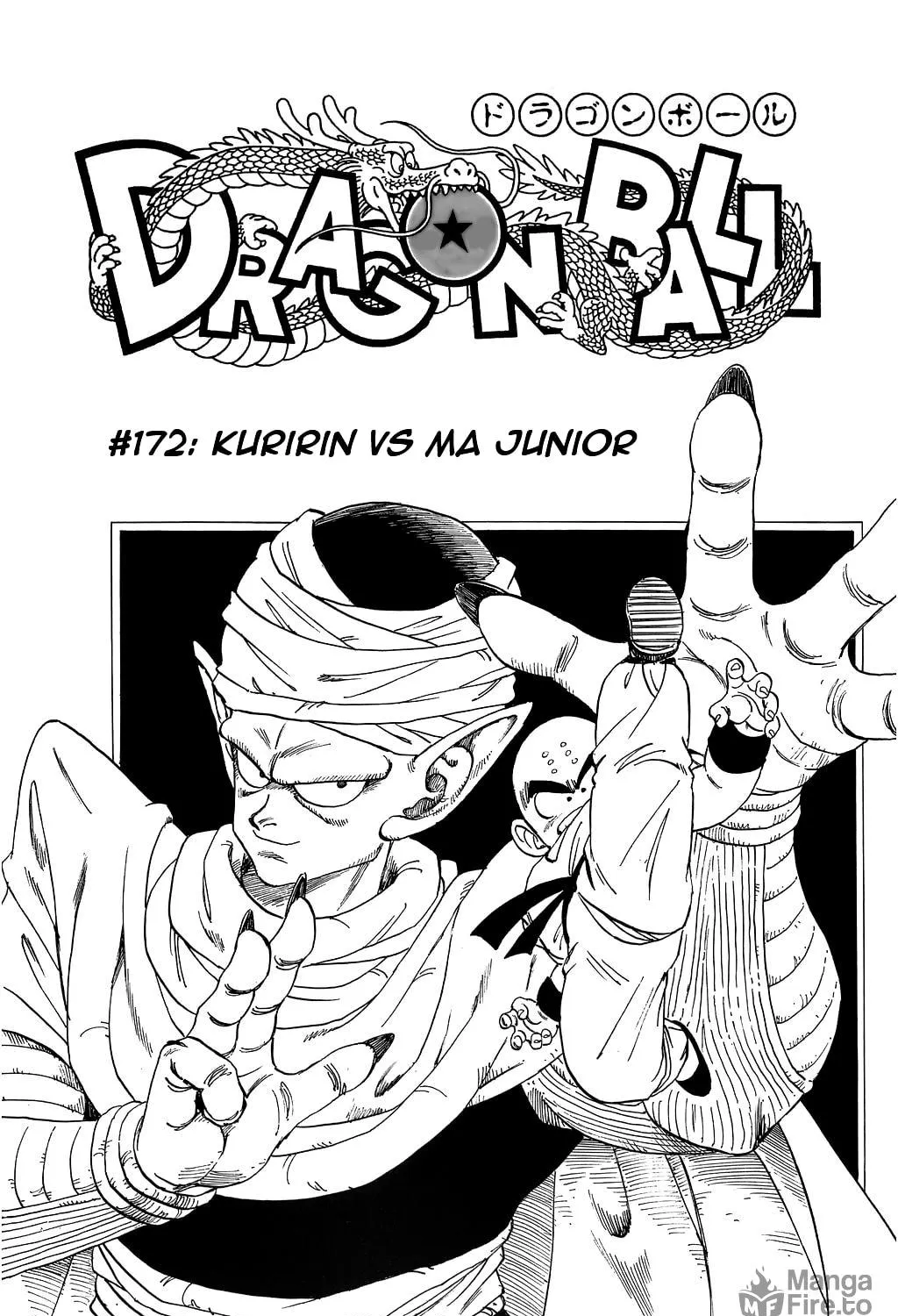 Read Dragon Ball Perfect Edition chapter 179 image 48 on Lezhin