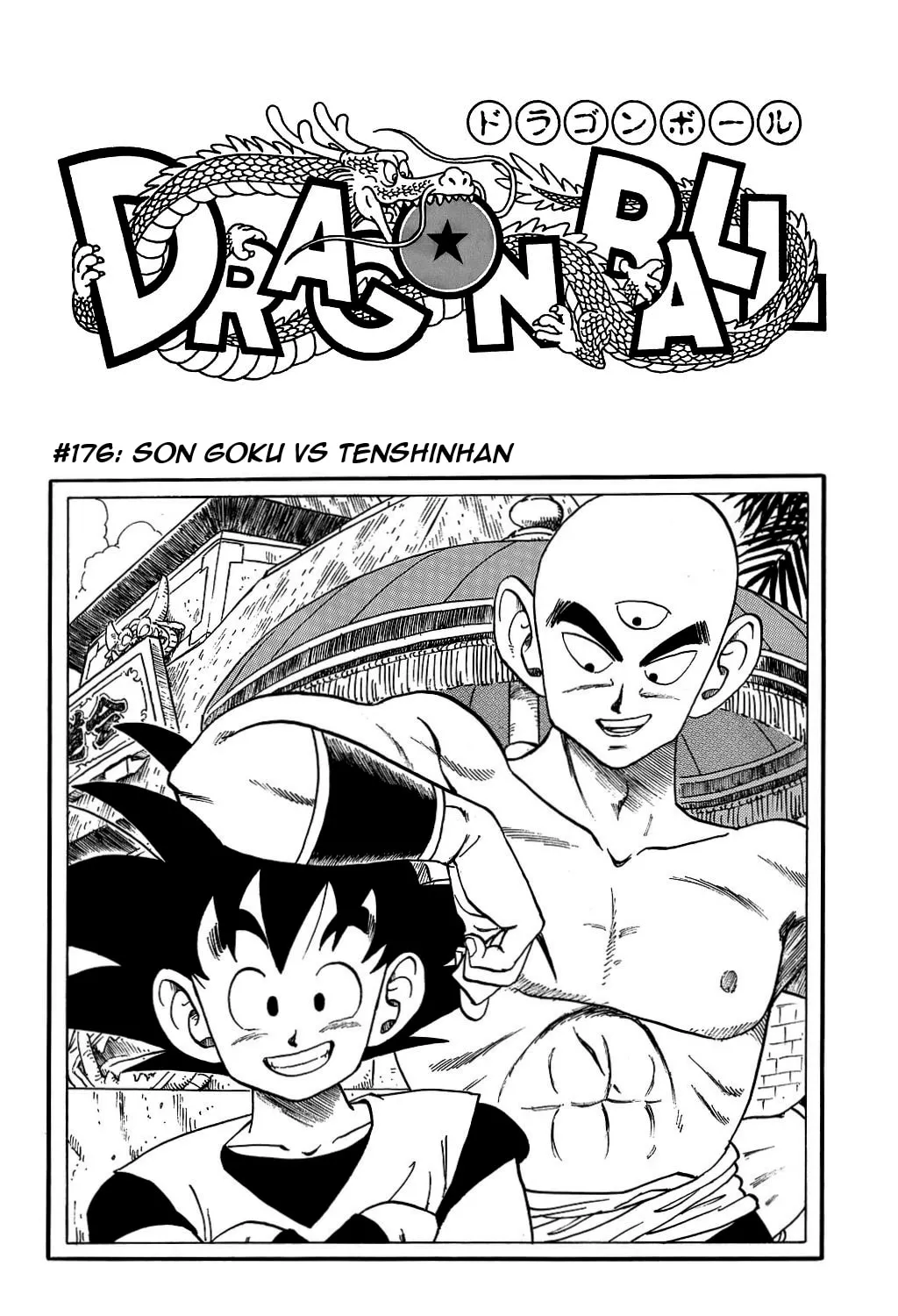 Read Dragon Ball Perfect Edition chapter 179 image 56 on Lezhin