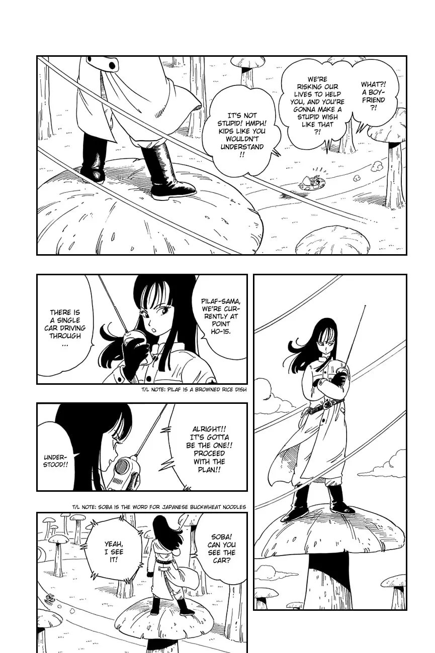 Read Dragon Ball Perfect Edition chapter 18 image 1 on Lezhin