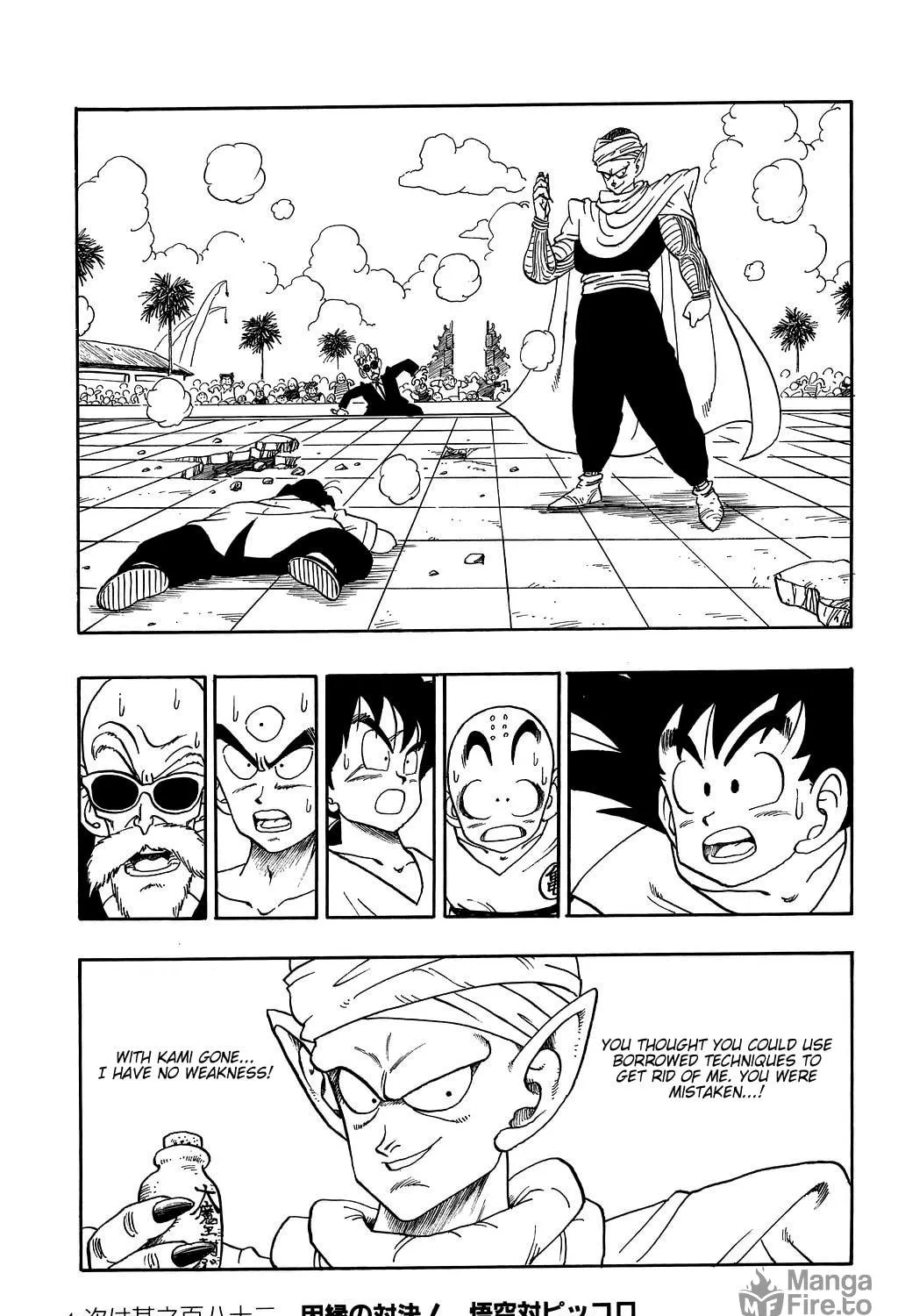 Read Dragon Ball Perfect Edition chapter 181 image 22 on Lezhin