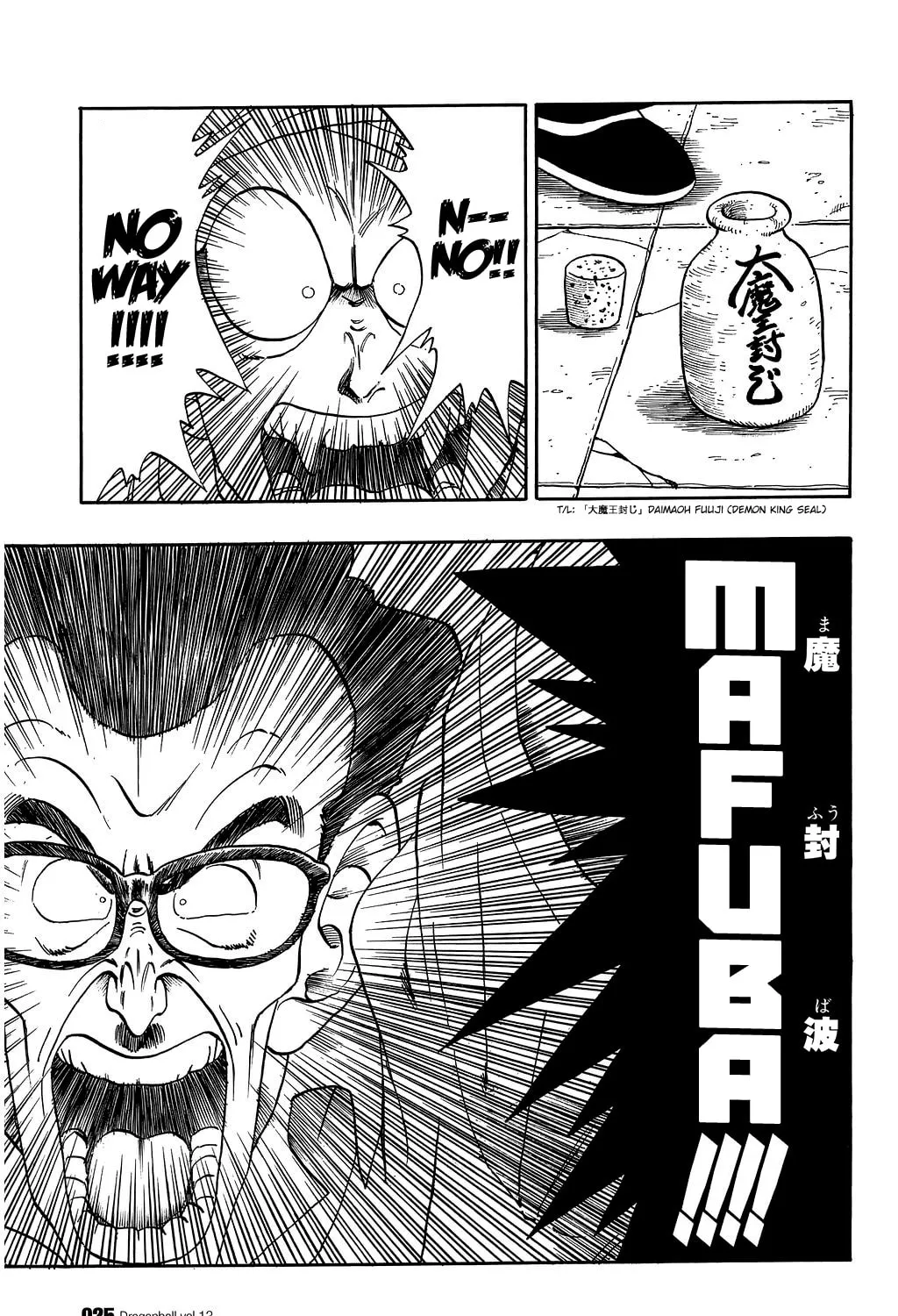 Read Dragon Ball Perfect Edition chapter 181 image 6 on Lezhin