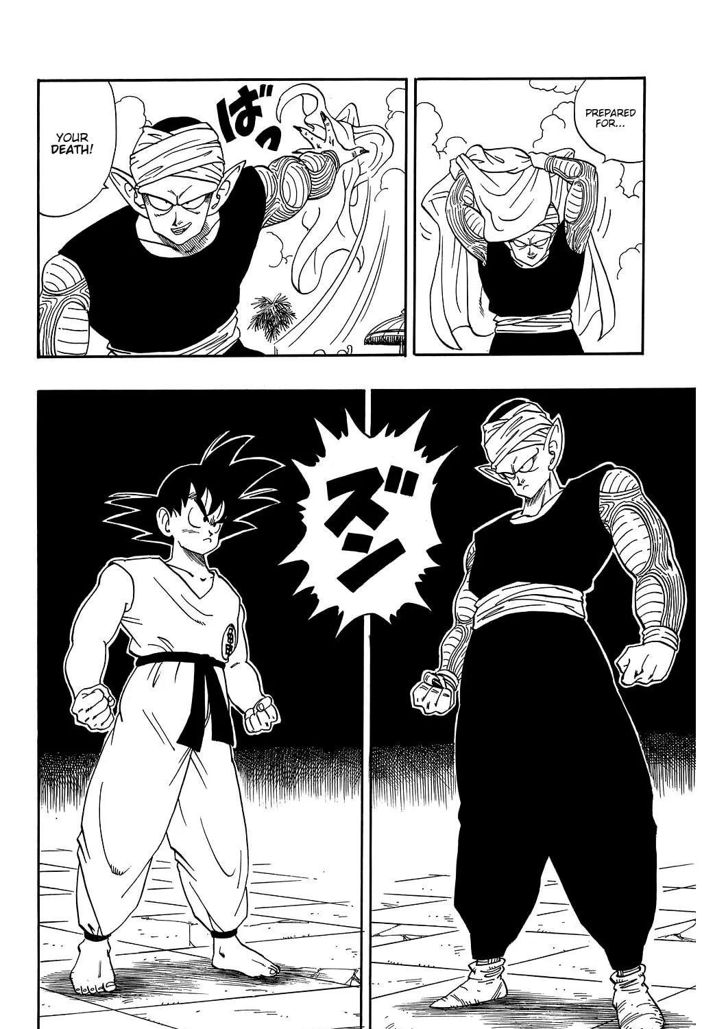 Read Dragon Ball Perfect Edition chapter 182 image 24 on Lezhin