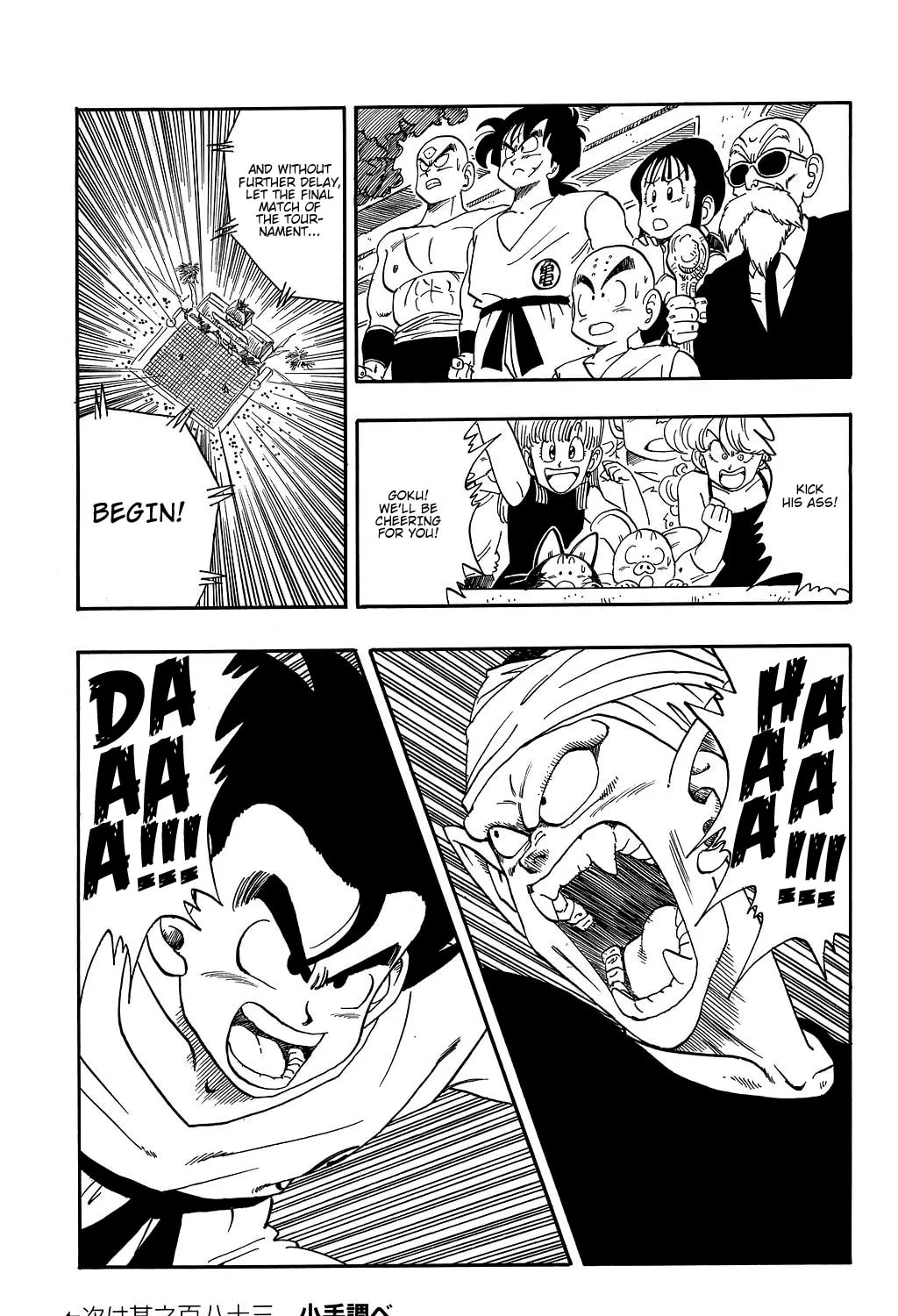 Read Dragon Ball Perfect Edition chapter 182 image 26 on Lezhin