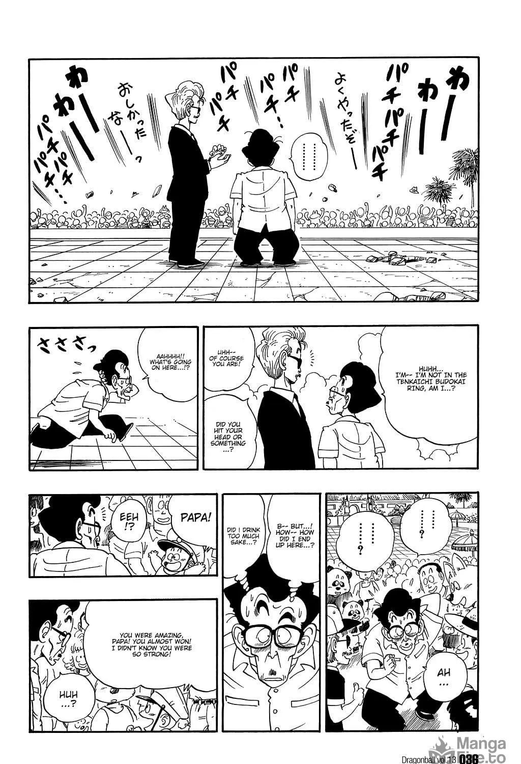 Read Dragon Ball Perfect Edition chapter 182 image 4 on Lezhin