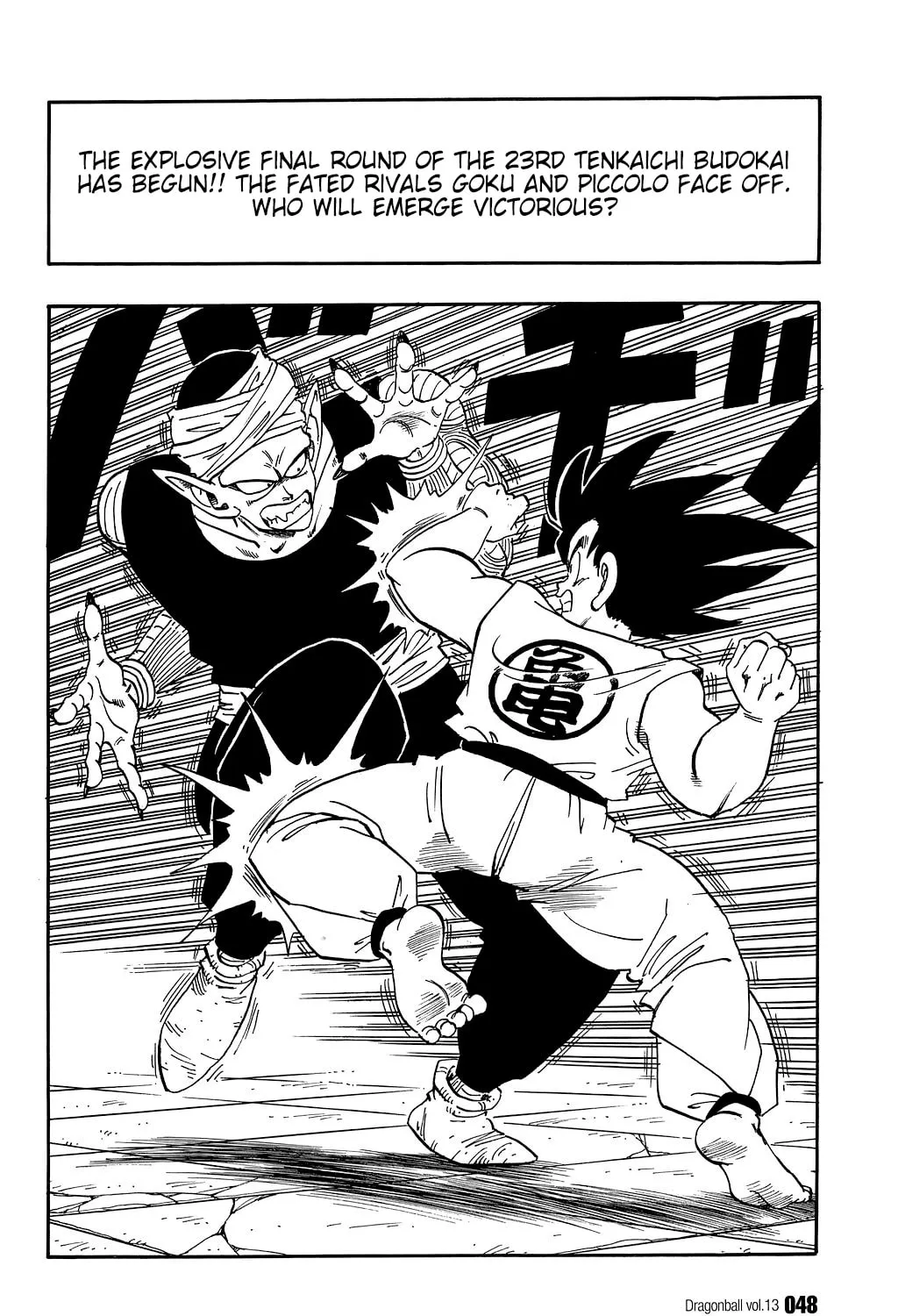 Read Dragon Ball Perfect Edition chapter 183 image 0 on Lezhin