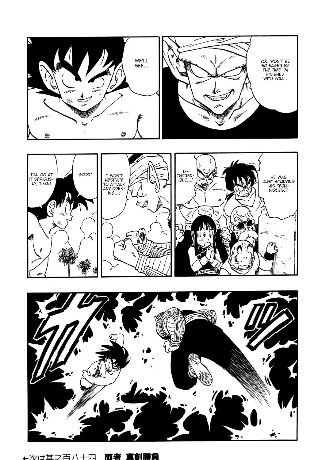 Read Dragon Ball Perfect Edition chapter 183 image 26 on Lezhin