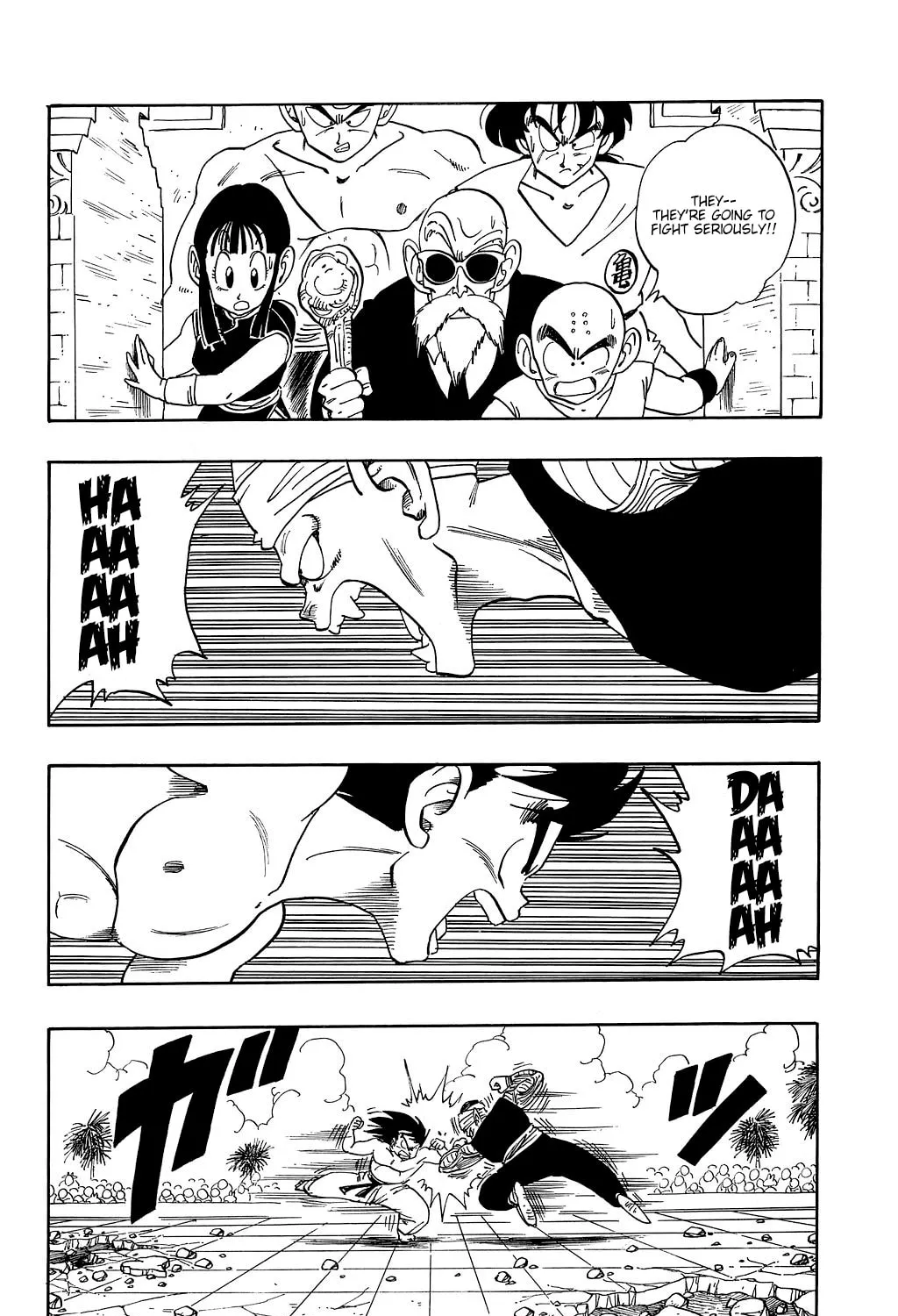 Read Dragon Ball Perfect Edition chapter 184 image 0 on Lezhin