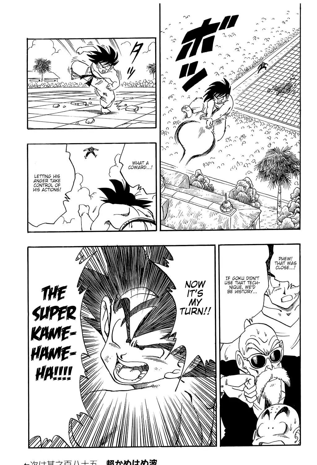 Read Dragon Ball Perfect Edition chapter 184 image 26 on Lezhin