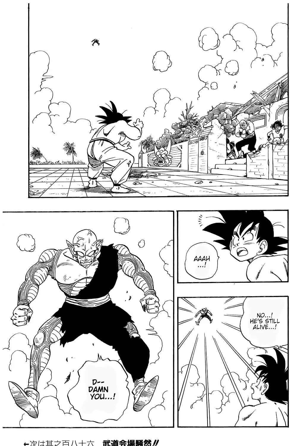 Read Dragon Ball Perfect Edition chapter 185 image 26 on Lezhin