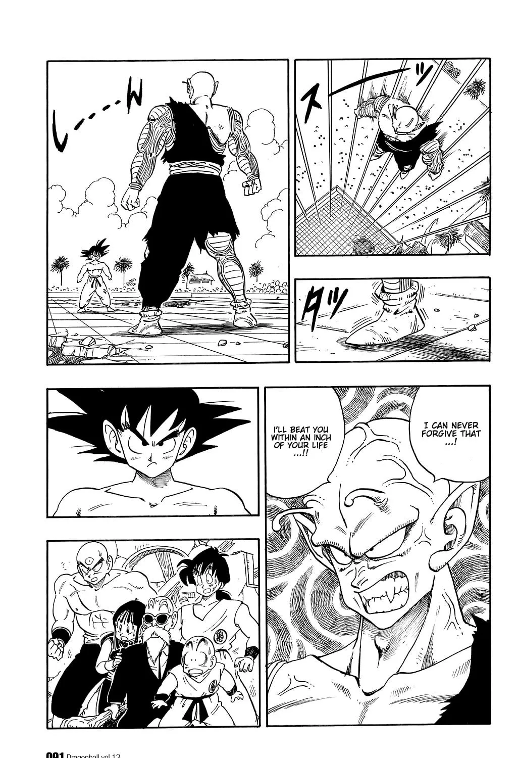 Read Dragon Ball Perfect Edition chapter 186 image 2 on Lezhin