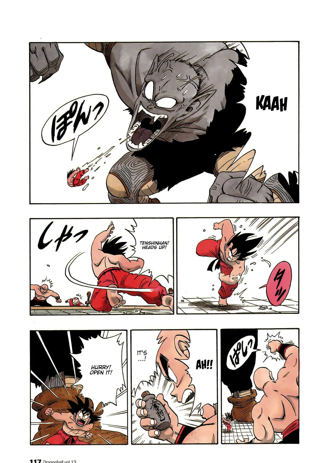 Read Dragon Ball Perfect Edition chapter 187 image 24 on Lezhin