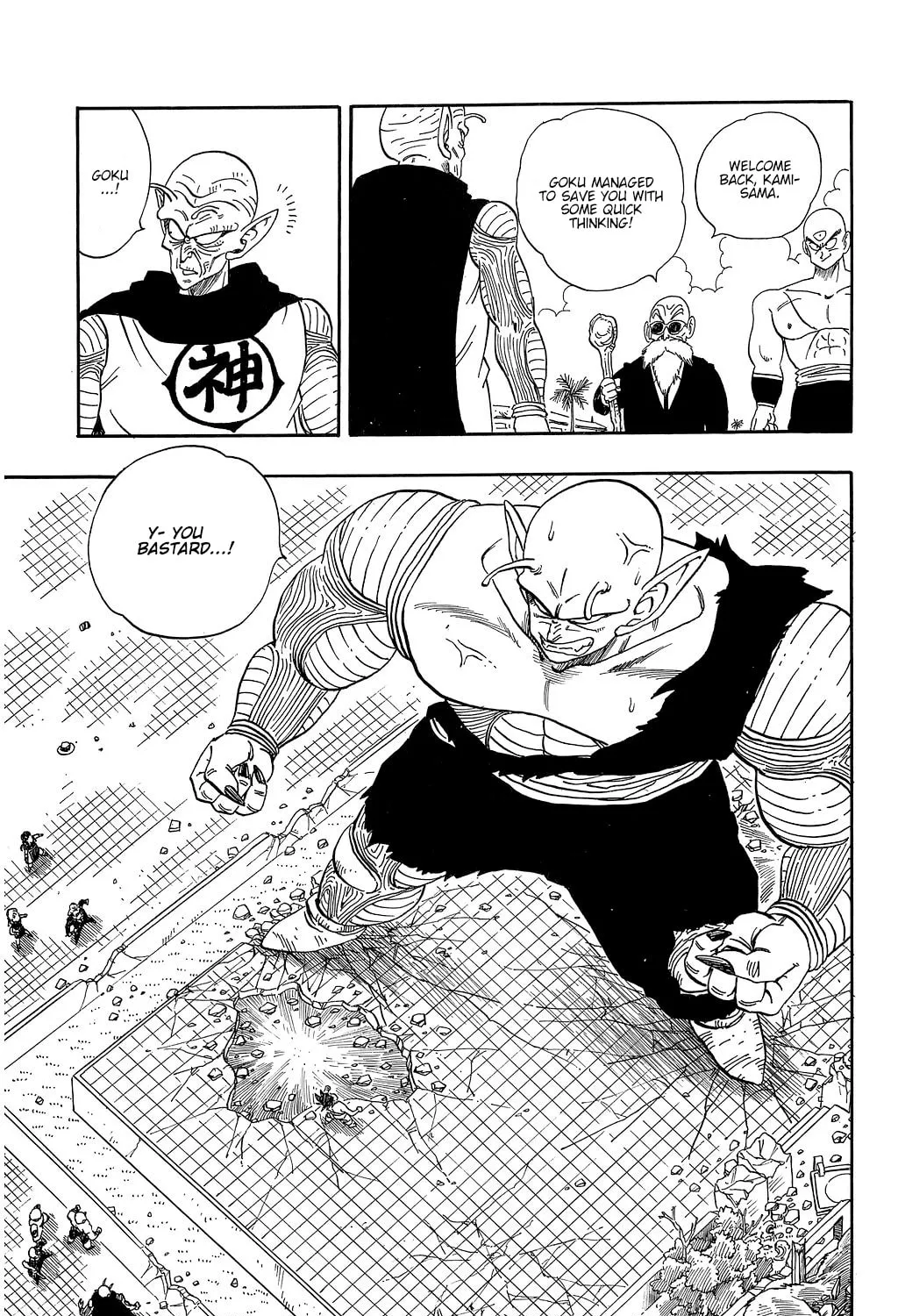 Read Dragon Ball Perfect Edition chapter 187 image 30 on Lezhin