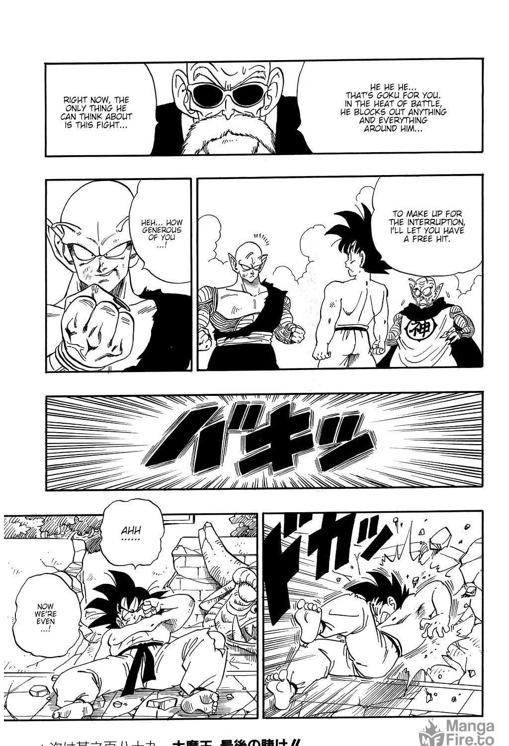 Read Dragon Ball Perfect Edition chapter 188 image 22 on Lezhin