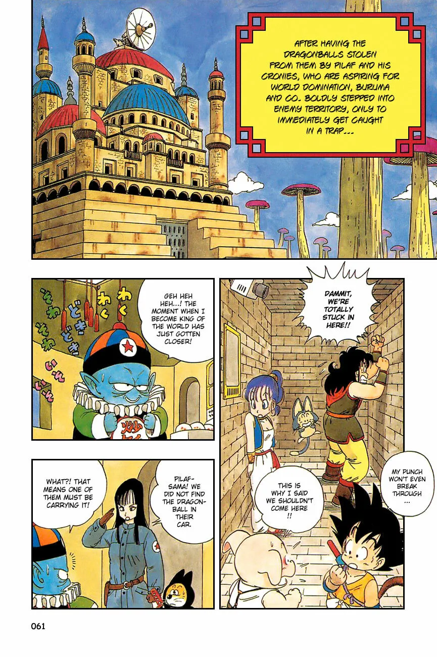 Read Dragon Ball Perfect Edition chapter 19 image 1 on Lezhin