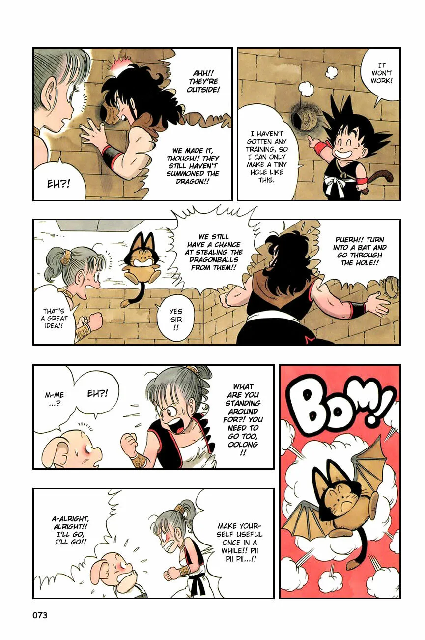 Read Dragon Ball Perfect Edition chapter 19 image 13 on Lezhin
