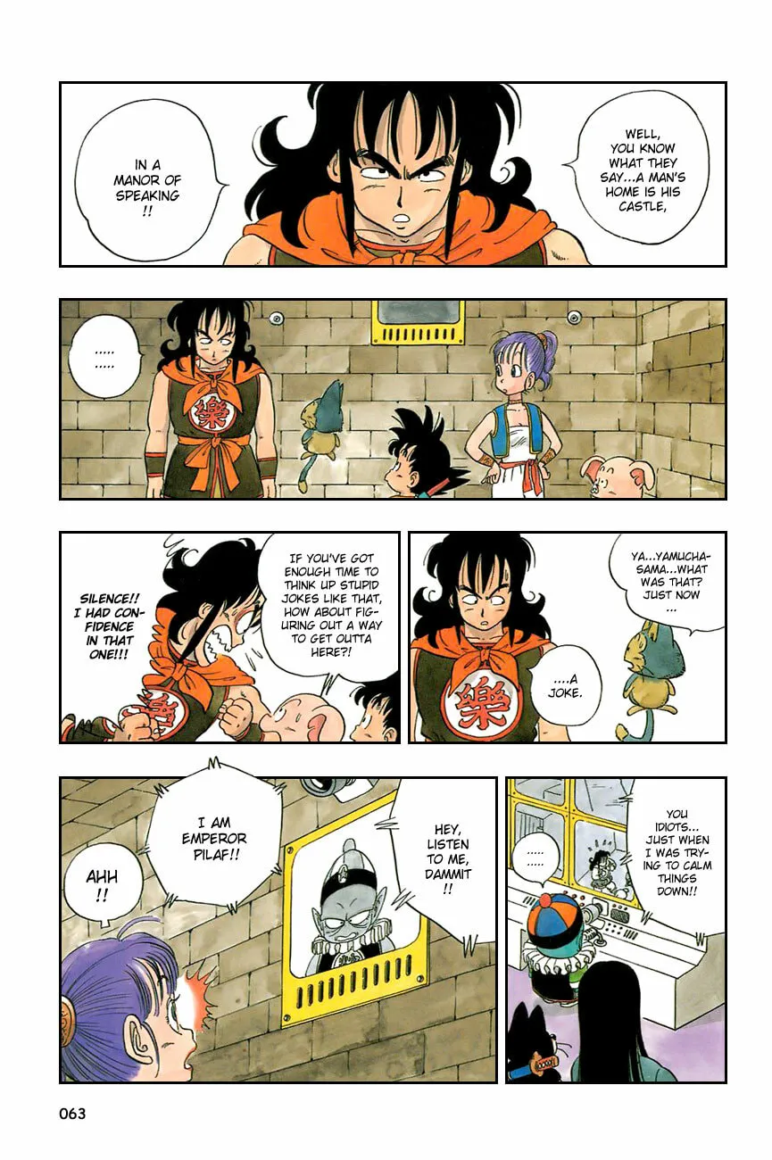 Read Dragon Ball Perfect Edition chapter 19 image 3 on Lezhin