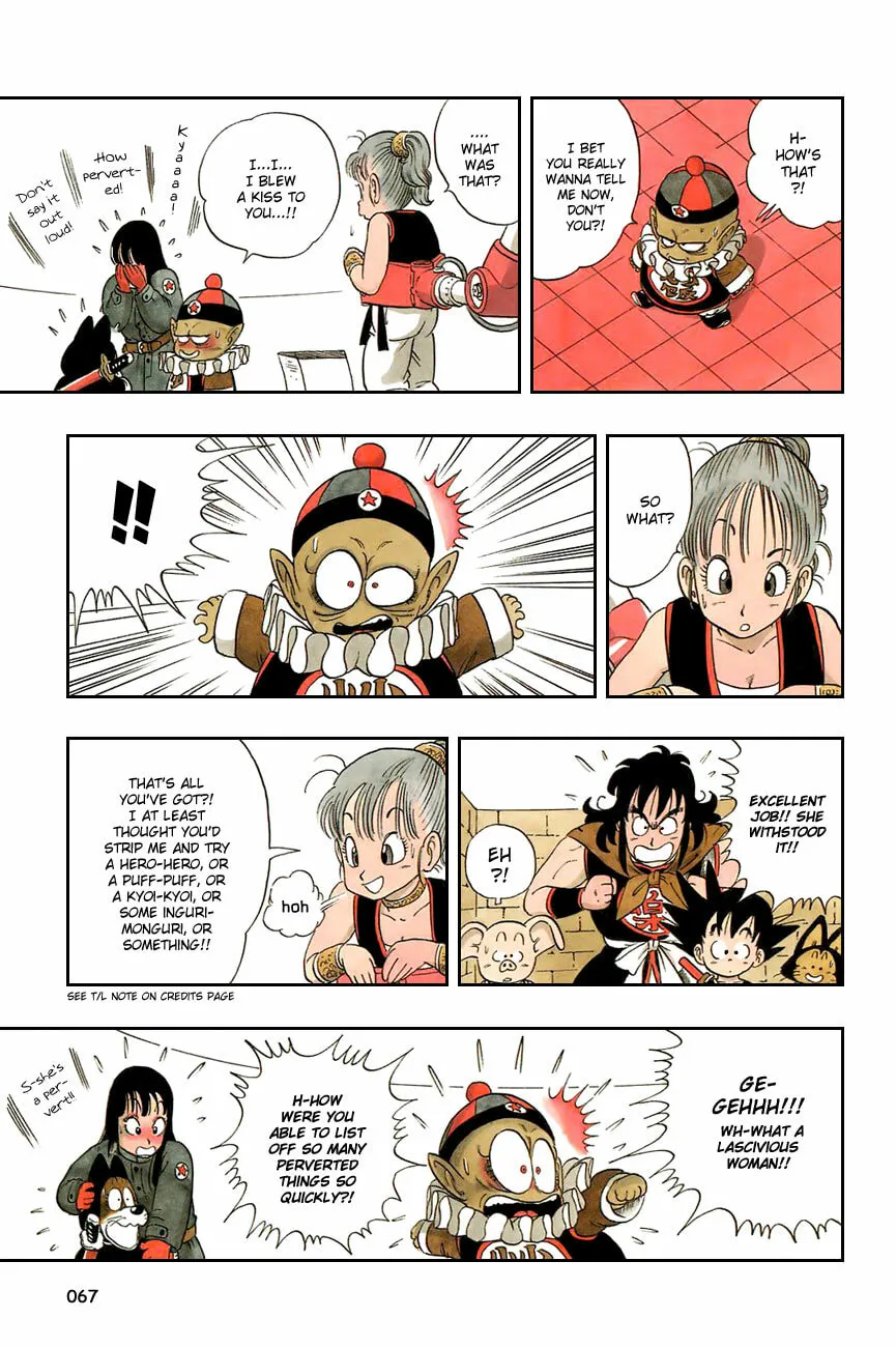 Read Dragon Ball Perfect Edition chapter 19 image 7 on Lezhin