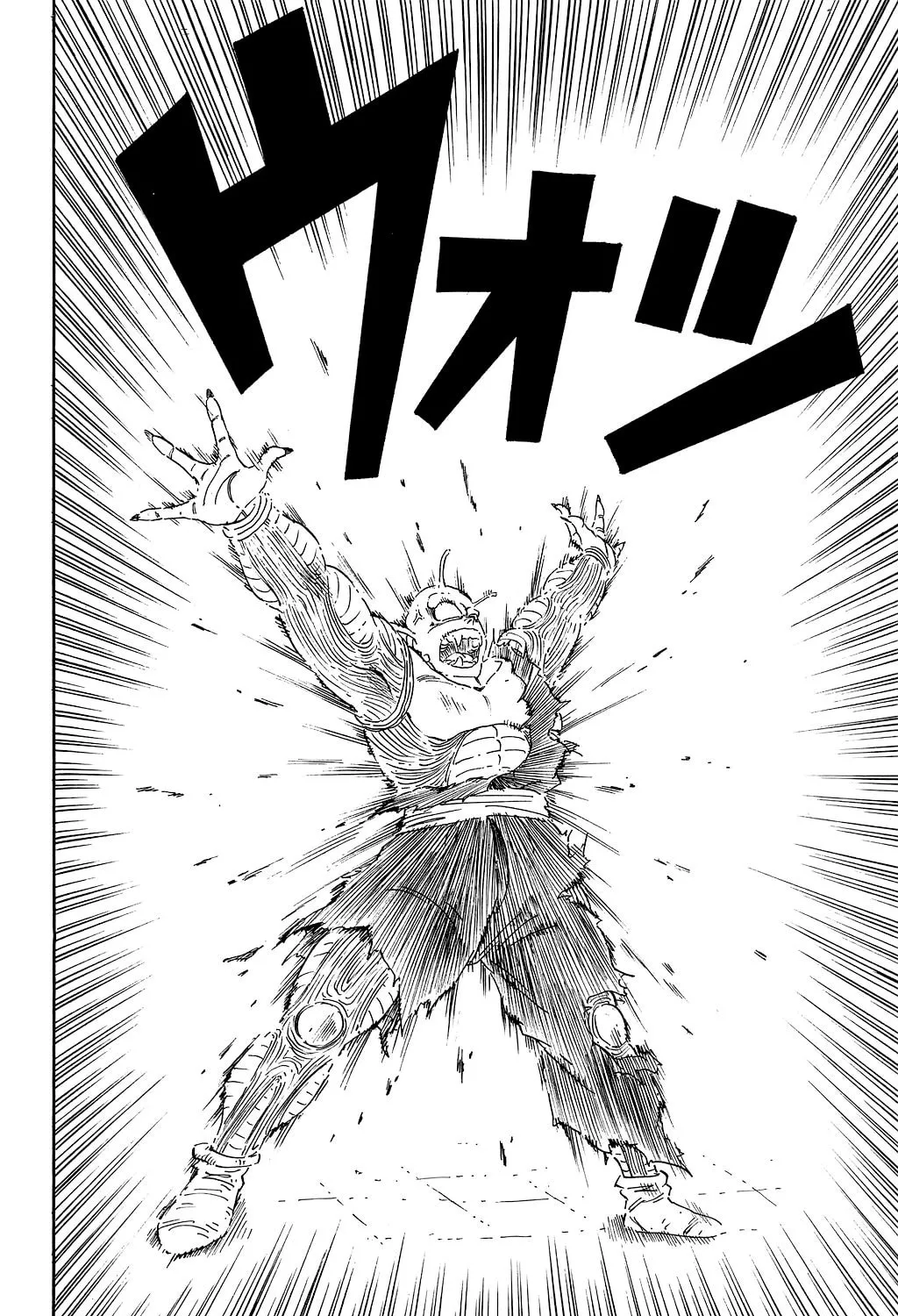 Read Dragon Ball Perfect Edition chapter 190 image 12 on Lezhin