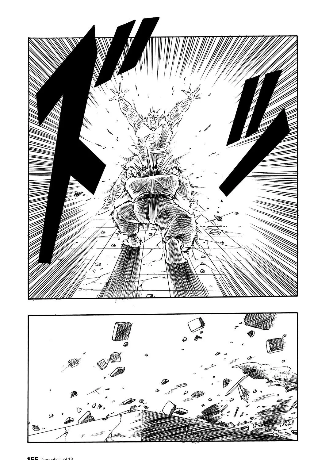 Read Dragon Ball Perfect Edition chapter 190 image 14 on Lezhin