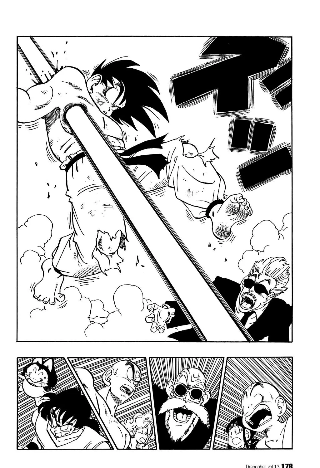 Read Dragon Ball Perfect Edition chapter 192 image 0 on Lezhin