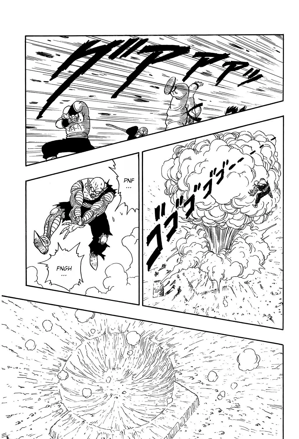 Read Dragon Ball Perfect Edition chapter 193 image 6 on Lezhin