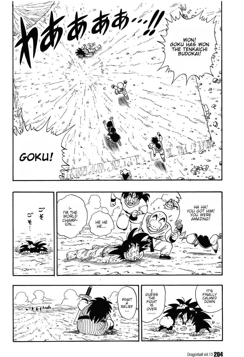 Read Dragon Ball Perfect Edition chapter 194 image 0 on Lezhin