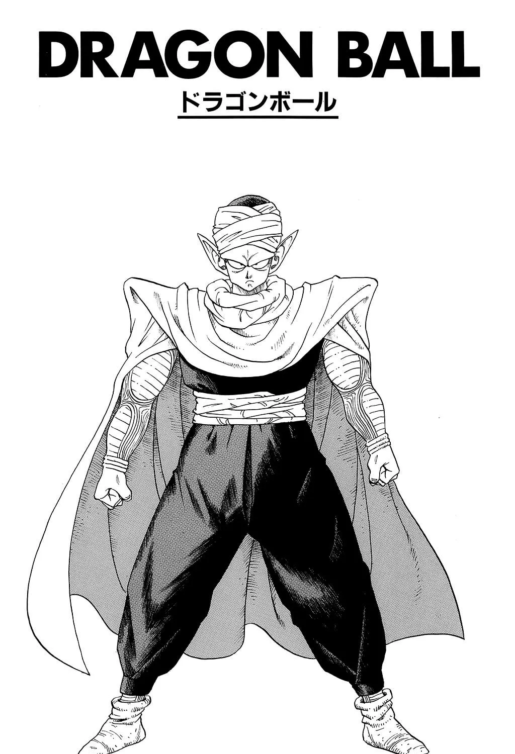 Read Dragon Ball Perfect Edition chapter 194 image 36 on Lezhin
