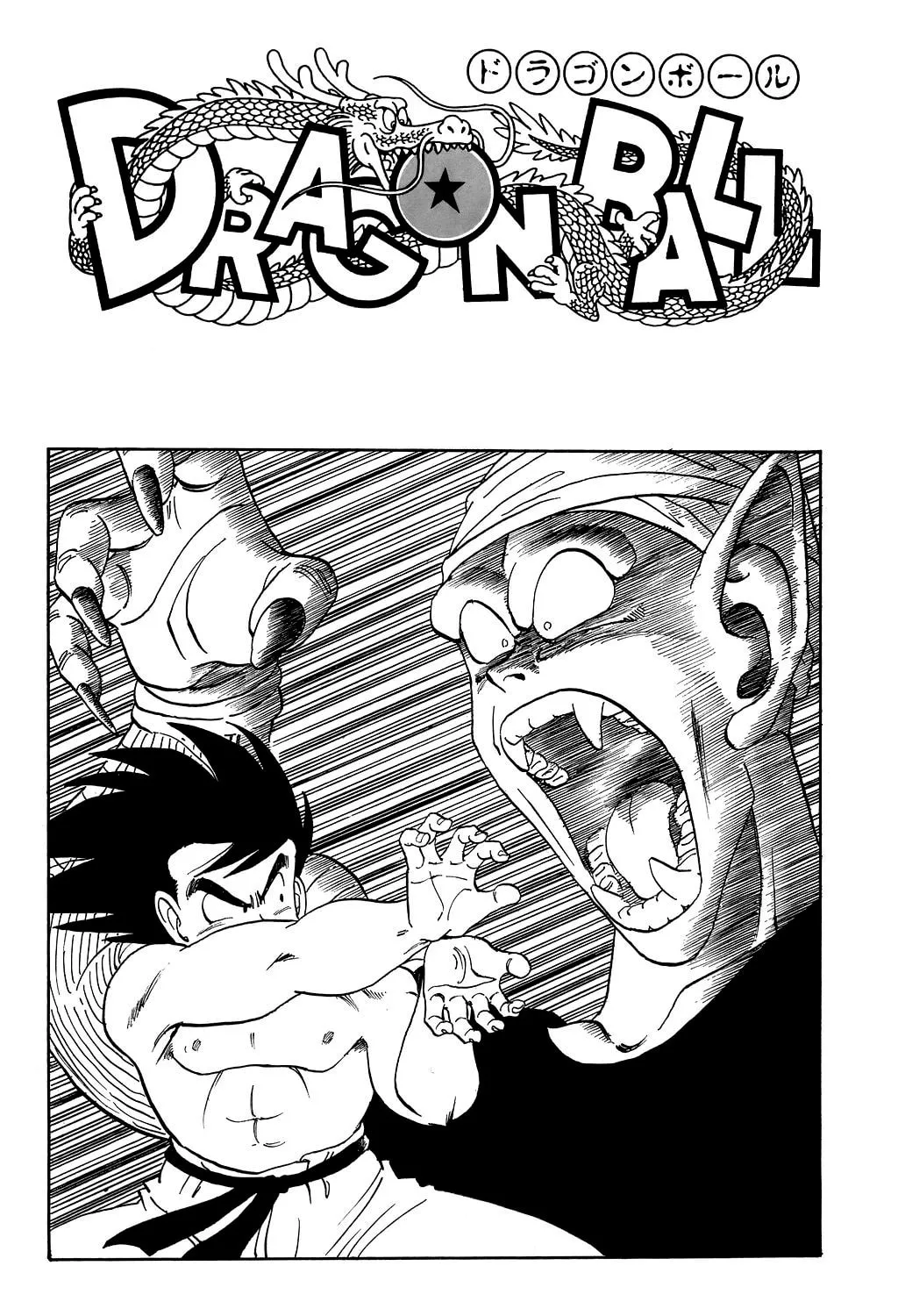 Read Dragon Ball Perfect Edition chapter 194 image 44 on Lezhin