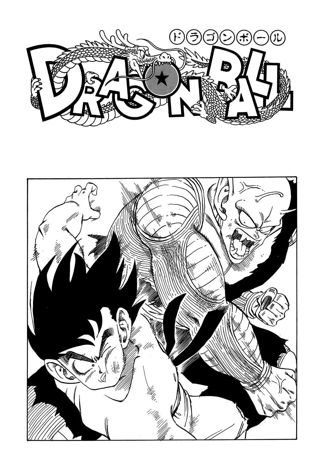 Read Dragon Ball Perfect Edition chapter 194 image 50 on Lezhin