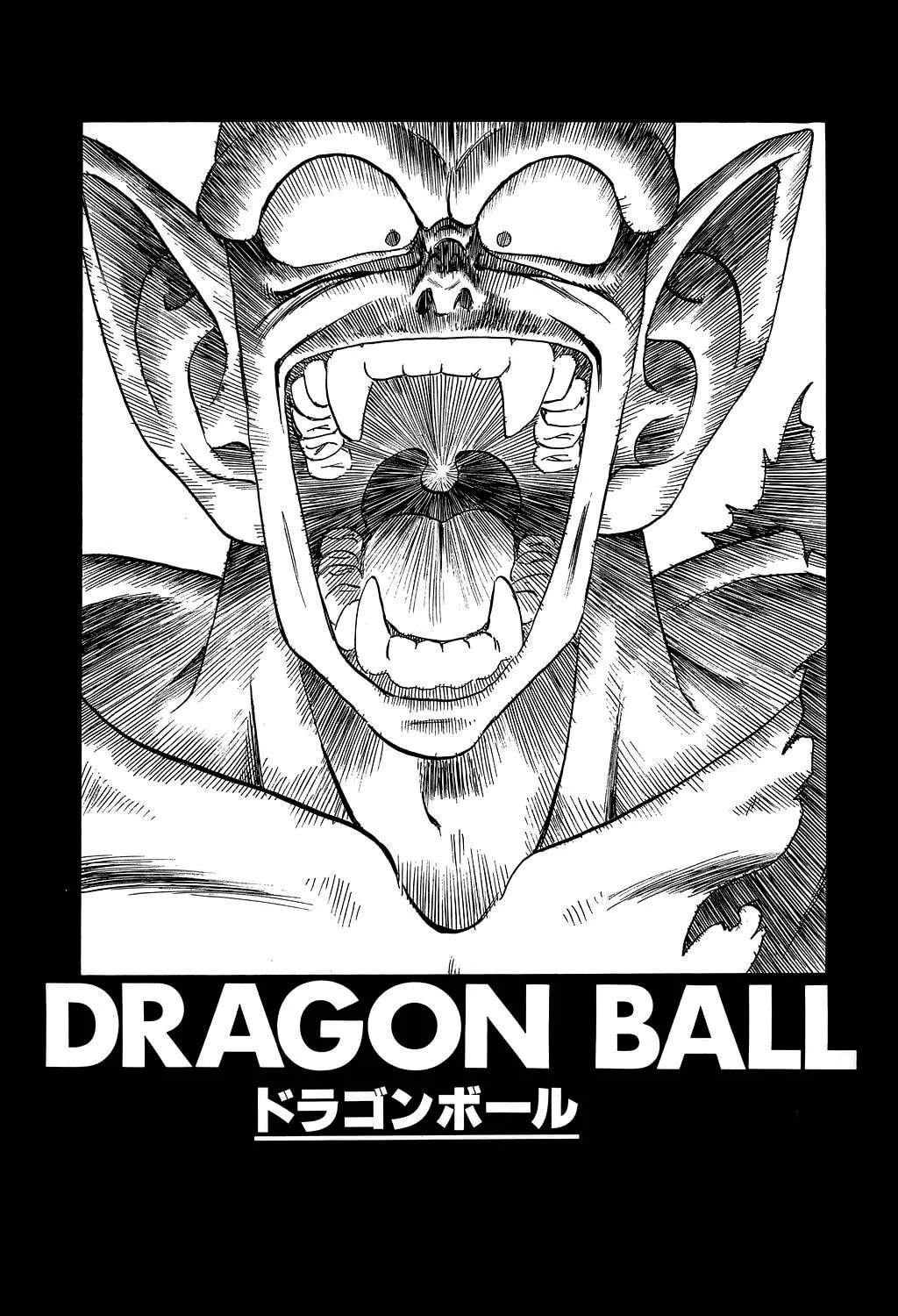 Read Dragon Ball Perfect Edition chapter 194 image 54 on Lezhin