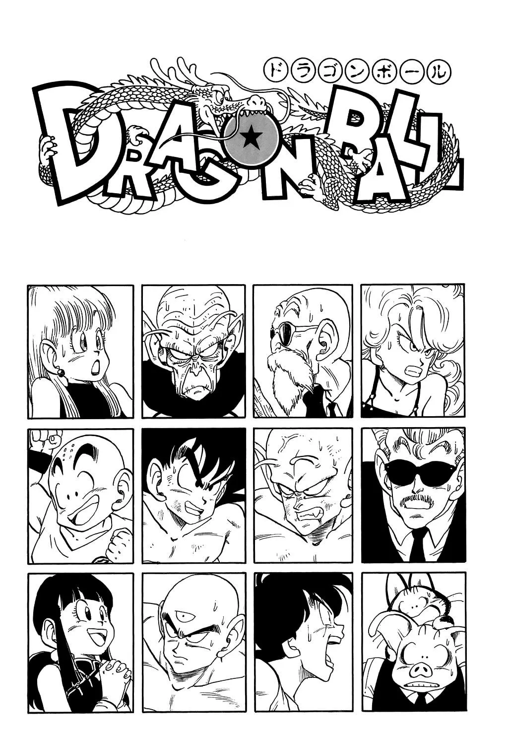 Read Dragon Ball Perfect Edition chapter 194 image 56 on Lezhin