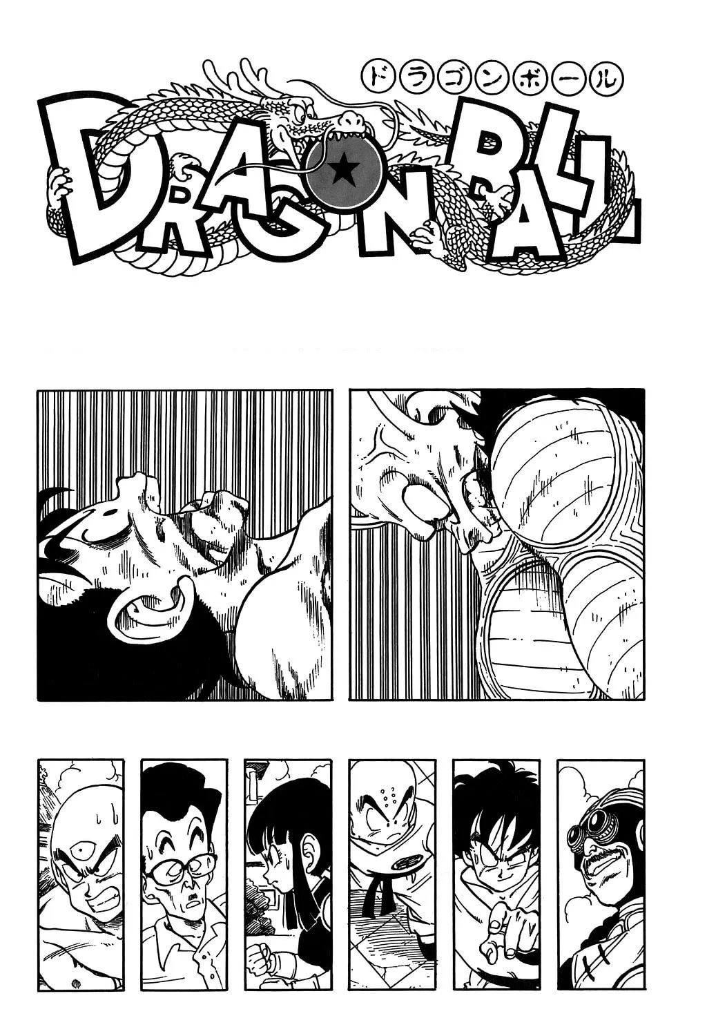 Read Dragon Ball Perfect Edition chapter 194 image 60 on Lezhin