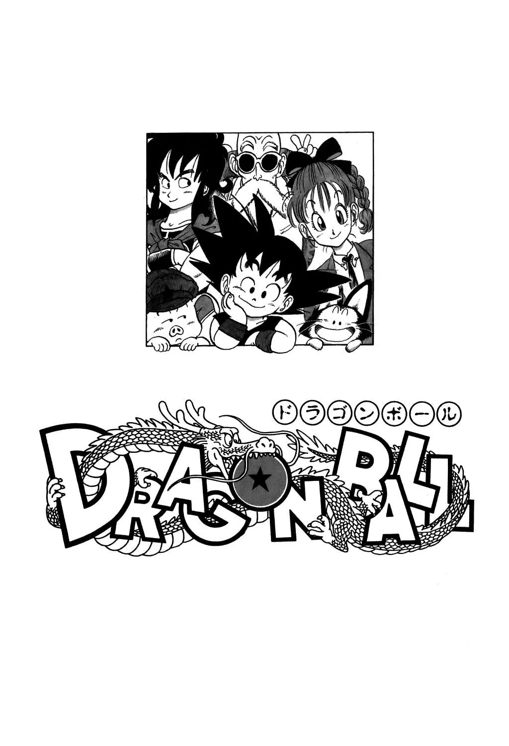 Read Dragon Ball Perfect Edition chapter 194 image 62 on Lezhin