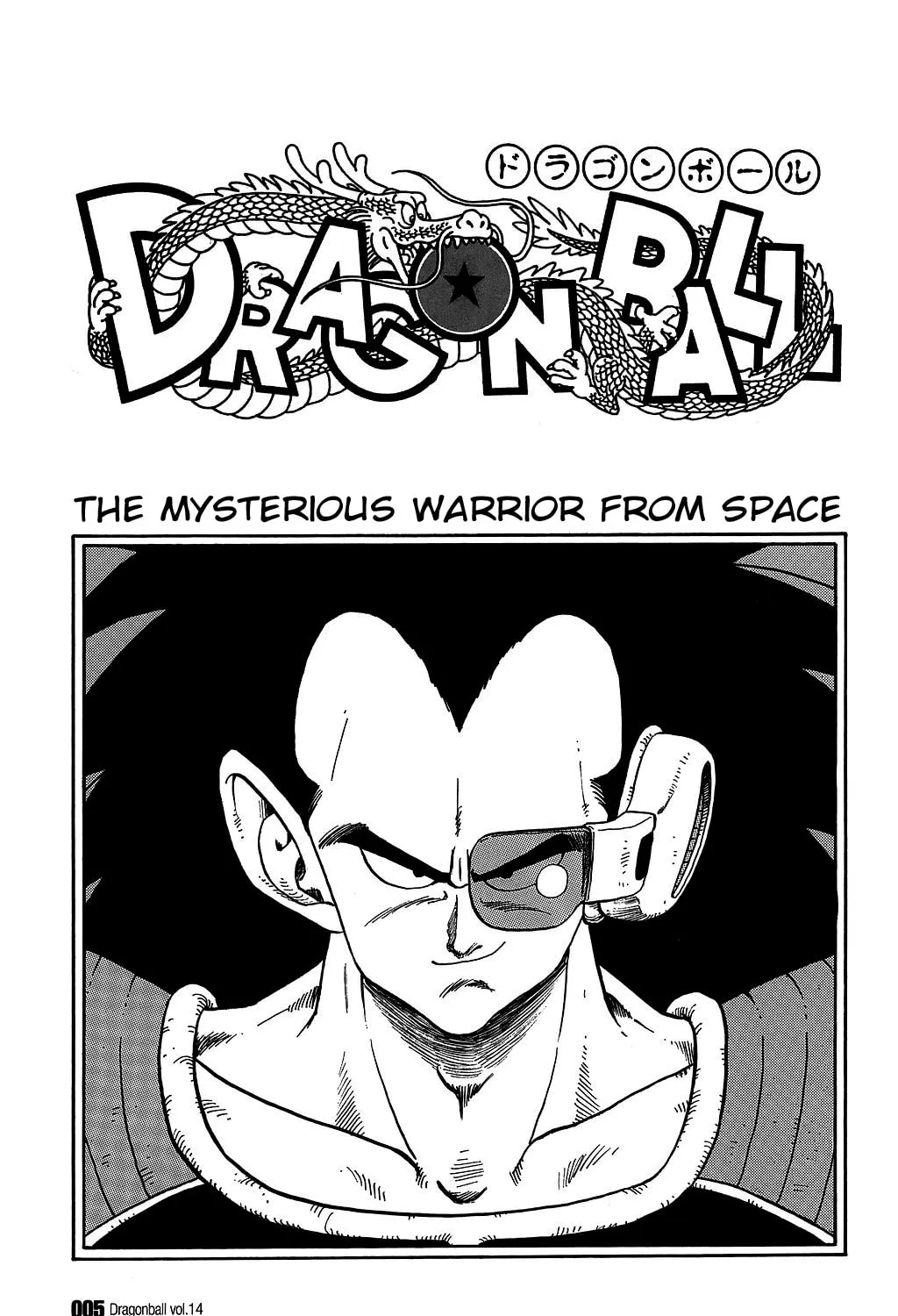 Read Dragon Ball Perfect Edition chapter 195 image 0 on Lezhin